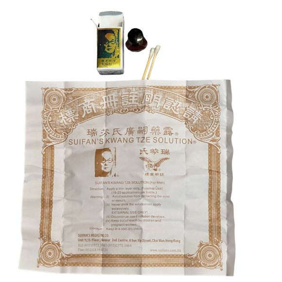 CHINA BRUSH SUIFAN'S KWANG TZE SOLUTION ORIGINAL Authentic!!! - Picture 9 of 16